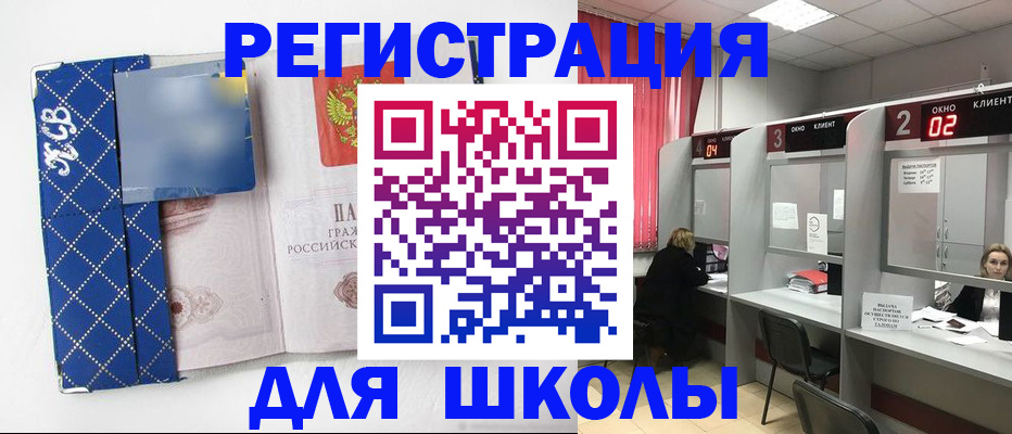 временная регистрация в квартире в Осташкове