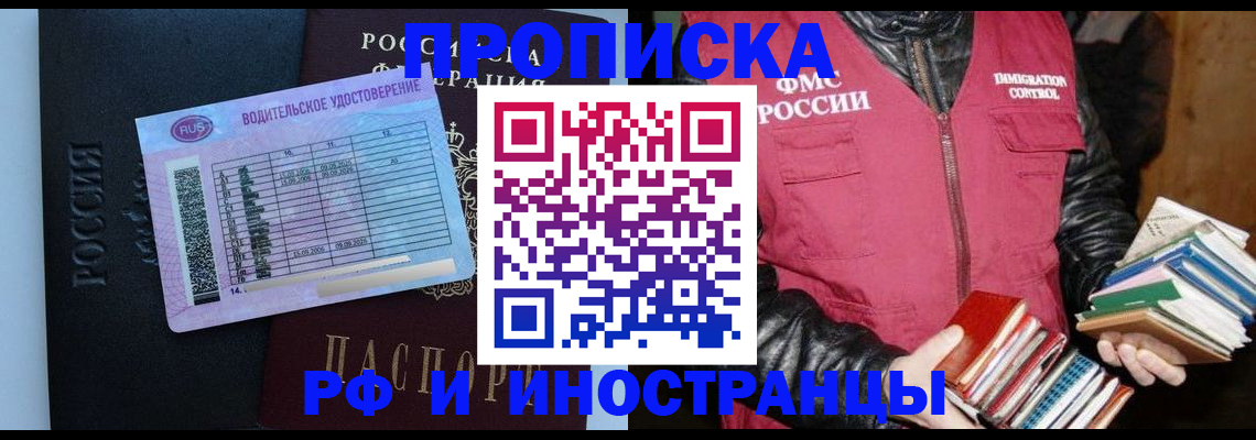 регистрация для дет. сада в Осташкове